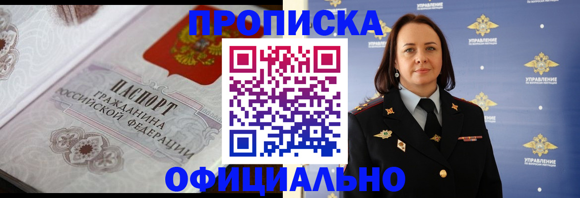 форма 3 в Ингушетии
